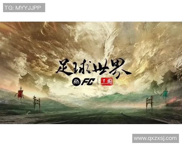 FIFA足球球星团齐聚绿茵共谱荣耀与梦想传奇篇章 FIFA足球球星团齐聚绿茵共谱荣耀与梦想传奇篇章