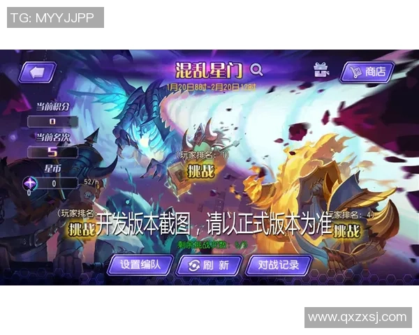 《未来之星：跨越星际的足球传奇与外星队友的巅峰对决》