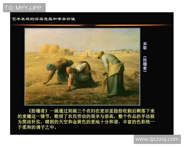 从球星视角解读足球教练智慧与战术艺术的深层价值