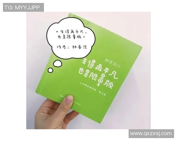 从平凡小孩到绿茵巨星一段追逐梦想的成长励志故事